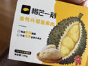 榴芒一刻 泰国金枕头榴莲肉新鲜液氮冷冻榴莲生鲜水果 【高复购】泰国金枕果肉250g*3盒 实拍图