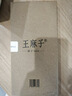 王麻子剪刀家用 多功能尖头办公剪子 服装裁缝剪纸线头缝纫不锈钢大剪刀 实拍图