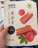 来伊份伊桶山楂桶751g山楂棒山楂糕酸甜开胃蜜饯果干办公室休闲零食 实拍图