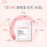 雅漾（Avene）【樊振东同款】专研保湿修护面膜5片 舒缓泛红补水敏感肌贴片面膜 实拍图