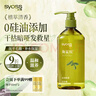 丝蕴（syoss）洗发水角鲨烷水润顺滑洗发露680ml 补水改善毛躁无硅油洗头膏 实拍图