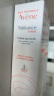 雅漾（Avene）【樊振东同款】专研修护霜40ML*2轻润速修霜维稳舒缓泛红保湿乳霜 实拍图