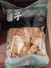 方家铺子 中华老字号 黄山玉兰片笋干400g 幼嫩山笋尖 始于1906 实拍图
