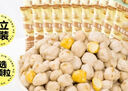 西域美农盐焗蚕豆250g 新疆达坂城怀旧粗粮非油炸淡烤 下酒菜小吃兰花豆 实拍图