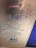 京东京造时光臻酿V10 52度浓香型白酒 节日送礼宴请喜庆用酒500ml单瓶  晒单实拍图