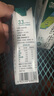 辉山自有牧场纯牛奶200ml*24盒 100%生牛乳 3.3g乳蛋白 早餐伴侣 实拍图