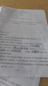 晨光(M&G)文具GP1008 按动中性笔学生0.5黑笔签字笔商务子弹头考试专用水笔高颜值办公用品 黑色 30支/盒 实拍图