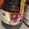 咸亨 腐乳 香酥玫瑰豆腐乳 调味 258g 中华老字号 实拍图