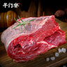 羊门宴 谷饲黄牛肉 新鲜牛腩4斤 整块牛肉生鲜原切牛腩块 清真 源头直发 实拍图