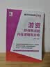 游资炒作热点的内在逻辑与方向 实拍图