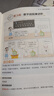 一本小学数学思维训练二年级 2025版奥数训练举一反三计算能力应用题变式题组满分专项练习册天天练 实拍图