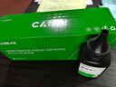 才进适用hp惠普m126a硒鼓Laserjet Pro MFP m126nw激光打印机墨盒hp126a原装复印一体机墨粉盒m126专用碳粉盒 实拍图