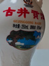 古井贡酒 怀旧小酒 浓香型白酒 50度 250ml*1瓶 单瓶装 口粮酒 实拍图