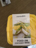 茶花（CHAHUA）保鲜盒塑料便当盒水果盒饭盒菜食品级学生餐盒密封盒冰箱收纳盒 【黄色】 3件套 780ml 实拍图