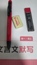 马培德Maped 涂卡铅笔2B考试答题卡套装 中考高考考试专用文具套装2b自动铅笔涂卡笔芯4B橡皮擦897541CH 实拍图