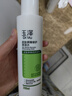 玉泽（Dr.Yu） 皮肤屏障修护保湿水200ml（爽肤水化妆水护肤水玻尿酸补水） 实拍图