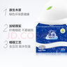 洁云卫生纸 加韧方包250张 (2层)*6包 压花纸巾抽纸 厕纸刀切草纸抽 实拍图