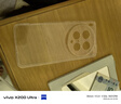 KOOLIFE 适用vivo X200ultra手机壳保护套 维沃X200ultra手机套镜头全包简约亲肤透明软壳淡化指纹外背壳 实拍图
