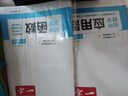 一本初中数学函数（涵盖7-9年级）2025数学思维训练必刷题画图专题视频讲解常考知识题型真题专项训练 实拍图