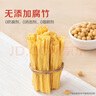 方家铺子X京觅 纯黄豆腐竹500g 豆皮黄豆制品炒菜凉拌火锅食材 实拍图