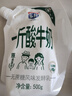 【1斤酸牛奶】多鲜庄园酸奶清新风味发酵乳原味红枣500ml大袋 原味500g*2袋+红枣500g*袋发4袋 实拍图