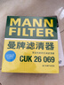 曼牌（MANNFILTER）空调滤芯滤清器CUK26009/26069宝来高尔夫8迈腾B8途观L朗逸帕萨特 实拍图