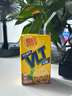 维他奶维他经典柠檬味茶饮料250ml*16盒柠檬茶 礼盒装 实拍图