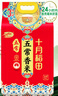十月稻田 当季新米 五常大米 20斤（五常稻香米 东北大米 10公斤） 实拍图