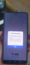vivo iQOO Z9 Turbo长续航版【国家补贴】12GB+256GB 星光白 第三代骁龙8s 6400mAh电池 电竞手机  实拍图