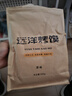 麦酥园 馍香远洋纯碱烤馍山西特产养胃烤馍片干丁休闲零食品早餐面包2斤 实拍图