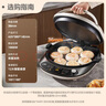 美的（Midea）电饼铛 家用双面加热煎烤机烙饼电煎饼锅34大尺寸加深烤盘上下盘可拆洗早餐机烤肉电饼档JKE3478 实拍图