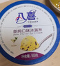 八喜冰淇淋 香草口味550g*1桶 家庭装 生牛乳冰淇淋桶装 实拍图