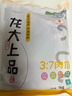 龙大肉食 猪肉馅净重4斤 约70%瘦肉馅 包子饺子馅料馄饨馅肉丸子肉馅生鲜 实拍图