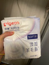贝亲防溢乳垫孕妇一次性乳贴母乳防漏贴产妇哺乳隔乳贴超薄透气奶垫 防溢乳垫 132片装 实拍图