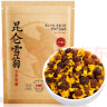 采茶伯昆仑雪菊 新疆天山雪菊花蕾野菊花茶清心肝养生花草茶叶袋装45g 实拍图