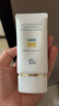 阿芙（AFU）防晒霜 多效保湿防晒乳护肤品女男日常通勤【SPF50+ PA+++】 2瓶装：防晒乳40g*2 实拍图