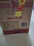 剑南春 简装 醇酿经典绵竹大曲 52度 500ml*12瓶 整箱装 浓香型白酒 实拍图