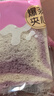 百草味无边吐司香芋味400g箱装 早餐面包代餐糕点点心休闲零食 实拍图