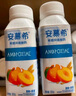 伊利安慕希黄桃燕麦风味酸奶200g*10盒 礼盒装 实拍图