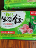 吴大嫂 东北水饺 三鲜(鲜肉+韭菜+虾仁+海参)800g40个 海鲜饺子 速冻 实拍图