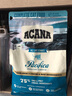 愛肯拿（ACANA）猫粮 海洋盛宴成猫幼猫粮 全价无谷原装进口鱼肉粮1.8kg效期26/4 实拍图