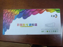 彩格适用惠普88a硒鼓m1136 m1216nfh m1213nf 226dw m226dn hp1108 p1106 1007 1008 cc388a硒鼓m126a/nw cc388a 实拍图