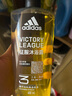 阿迪达斯 （adidas）男士沐浴露洗发水洗面奶三效合一套装 征服600ml+热情600ml 实拍图
