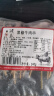 鸿亮腌制牛肉串100串（240g*5包）烧烤烤肉家庭空气炸锅食材 实拍图
