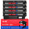绘威适用惠普m1005硒鼓1020plus硒鼓Q2612A 12A 1020 1010 1018 3050 3015佳能LBP2900+打印机硒鼓墨盒大容量2支 实拍图