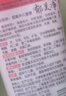 郁美净儿童面霜110g冬季面霜软管便携装补水保湿宝宝霜滋润护肤鲜奶霜 实拍图