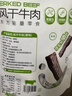 蒙都 0防腐*风干牛肉干 原味200g 孕妇儿童 低脂0糖高蛋白零食清真 实拍图