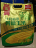 十月稻田 黄糯玉米 3.52斤(220g*8根)  杂粮粗粮 东北玉米 低脂早餐 新米 实拍图