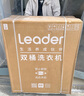 统帅（Leader）海尔智家 半自动双桶洗衣机10公斤  旋风水流强力去污 以旧换新 家电国家补贴 1188BS 实拍图