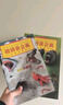 猜猜谁会赢（套装全13册）【7-10岁】动物大混战 动物科普书 杰瑞帕洛塔 实拍图